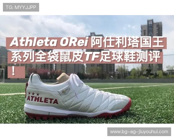 天朗足球鞋新品测评：性能与舒适度的完美平衡体验